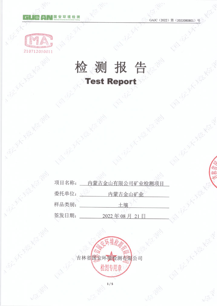 �й����ط�7790���Ӽ���(�ɷ�)���޹�˾-�ٷ���վ