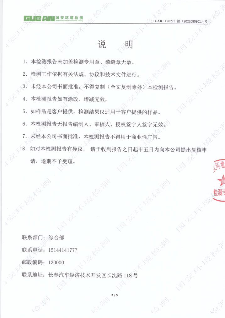 �й����ط�7790���Ӽ���(�ɷ�)���޹�˾-�ٷ���վ