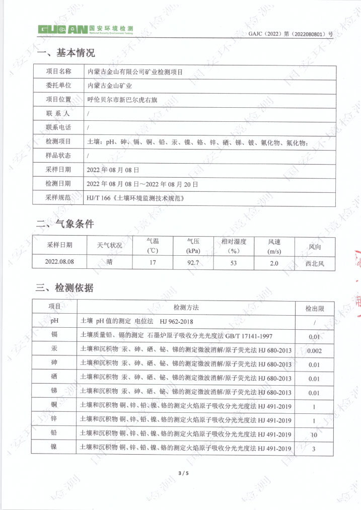 �й����ط�7790���Ӽ���(�ɷ�)���޹�˾-�ٷ���վ